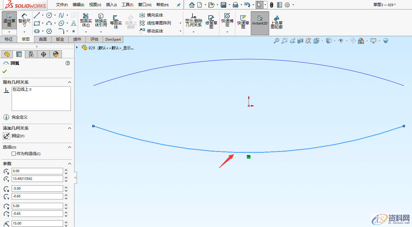 SolidWorks软件设计异形支架建模步骤,SolidWorks建模实例系列（一）异形支架建模步骤图文教程,建模,SolidWorks,步骤,第4张