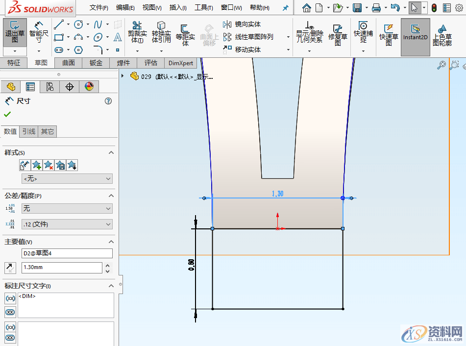 SolidWorks软件设计异形支架建模步骤,SolidWorks建模实例系列（一）异形支架建模步骤图文教程,建模,SolidWorks,步骤,第13张