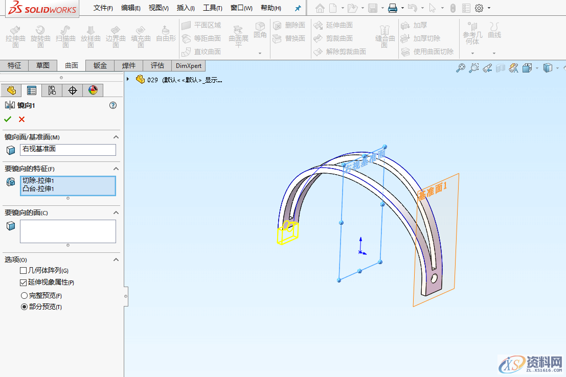 SolidWorks软件设计异形支架建模步骤,SolidWorks建模实例系列（一）异形支架建模步骤图文教程,建模,SolidWorks,步骤,第17张