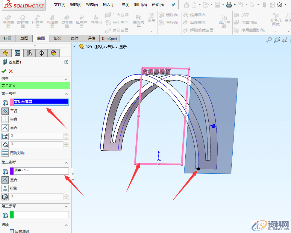 SolidWorks软件设计异形支架建模步骤,SolidWorks建模实例系列（一）异形支架建模步骤图文教程,建模,SolidWorks,步骤,第12张