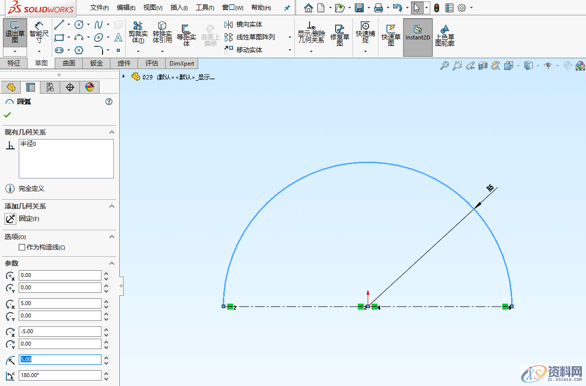 SolidWorks软件设计异形支架建模步骤,SolidWorks建模实例系列（一）异形支架建模步骤图文教程,建模,SolidWorks,步骤,第3张