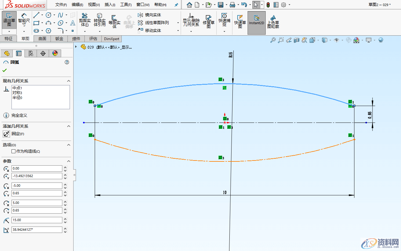 SolidWorks软件设计异形支架建模步骤,SolidWorks建模实例系列（一）异形支架建模步骤图文教程,建模,SolidWorks,步骤,第2张