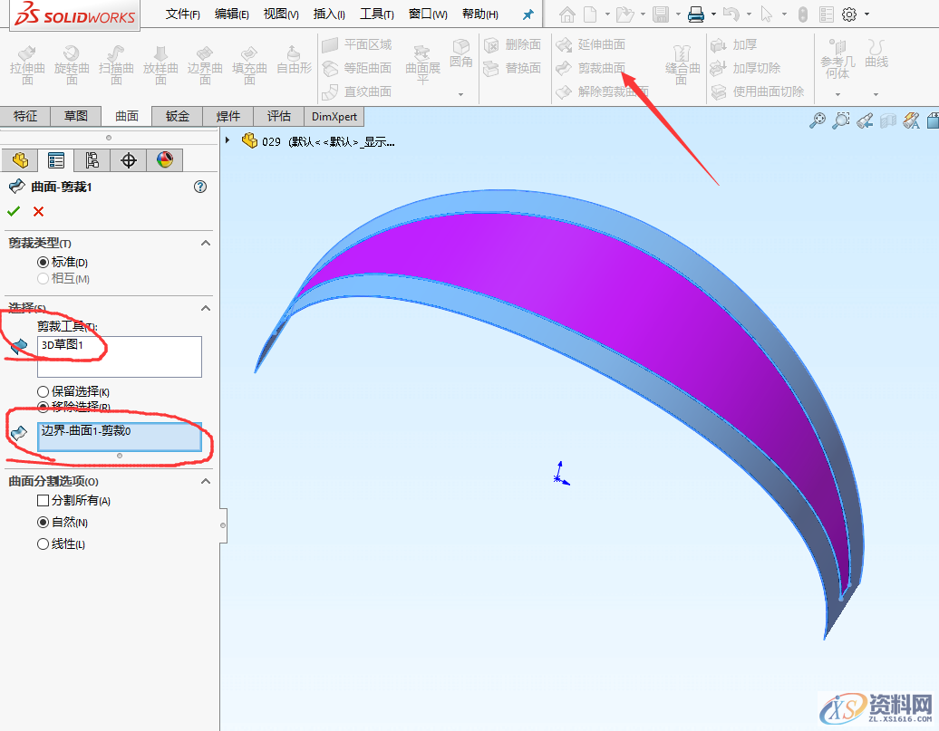 SolidWorks软件设计异形支架建模步骤,建模,SolidWorks,步骤,第9张 SolidWorks软件设计异形支架建模步骤,SolidWorks建模实例系列(一)异形支架建模步骤图文教程,建模,SolidWorks,步骤,第9张