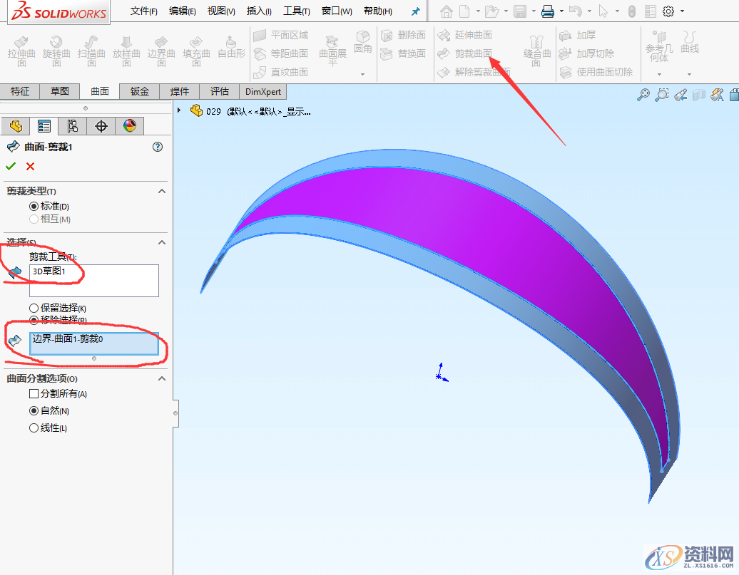 SolidWorks软件设计异形支架建模步骤,SolidWorks建模实例系列（一）异形支架建模步骤图文教程,建模,SolidWorks,步骤,第9张