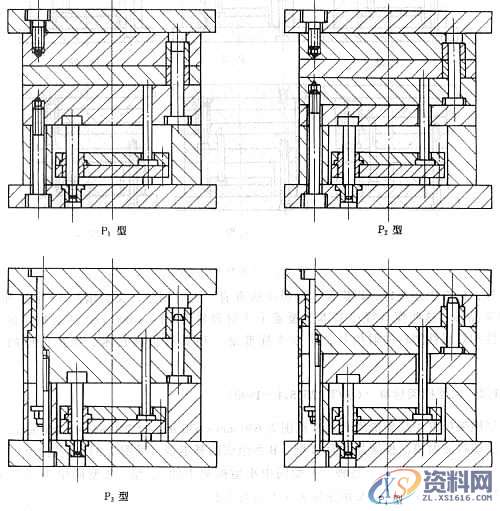 塑料模具设计教程－模具结构零部件的设计,模具设计,模具,结构,塑料,第5张