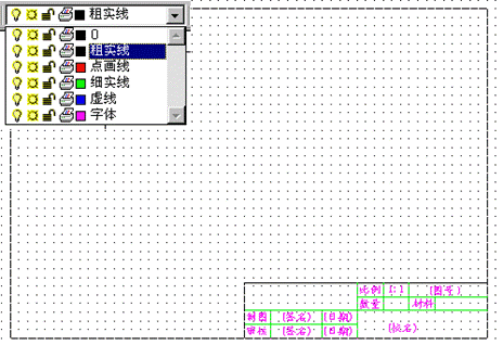 二、AutoCAD绘图基础|AutoCAD机械制图教程（图文教程）,二、AutoCAD绘图基础|AutoCAD机械制图教程,AutoCAD,教程,制图,绘图,第4张