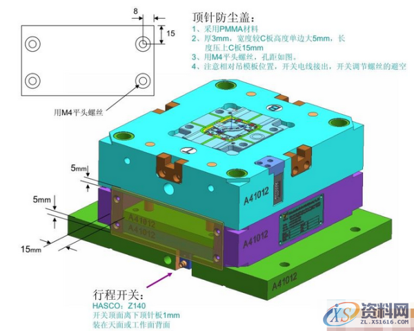 ug注塑模具设计外观设计的注意事项,模具设计,注塑,第3张