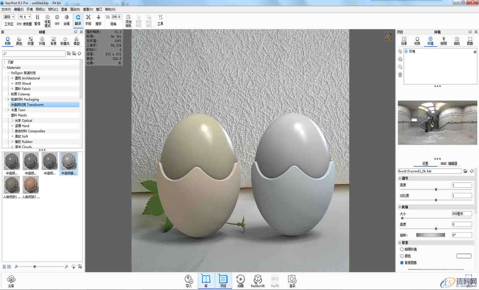 专业老师教你用SolidWorks画出一个剥壳鸡蛋,SolidWorks,老师,一个,第21张