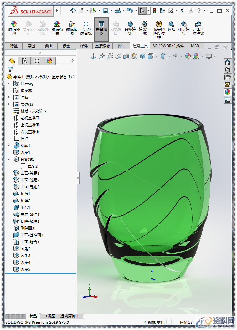 用SolidWorks画一个水杯，太好看了吧！,SolidWorks,一个,第23张