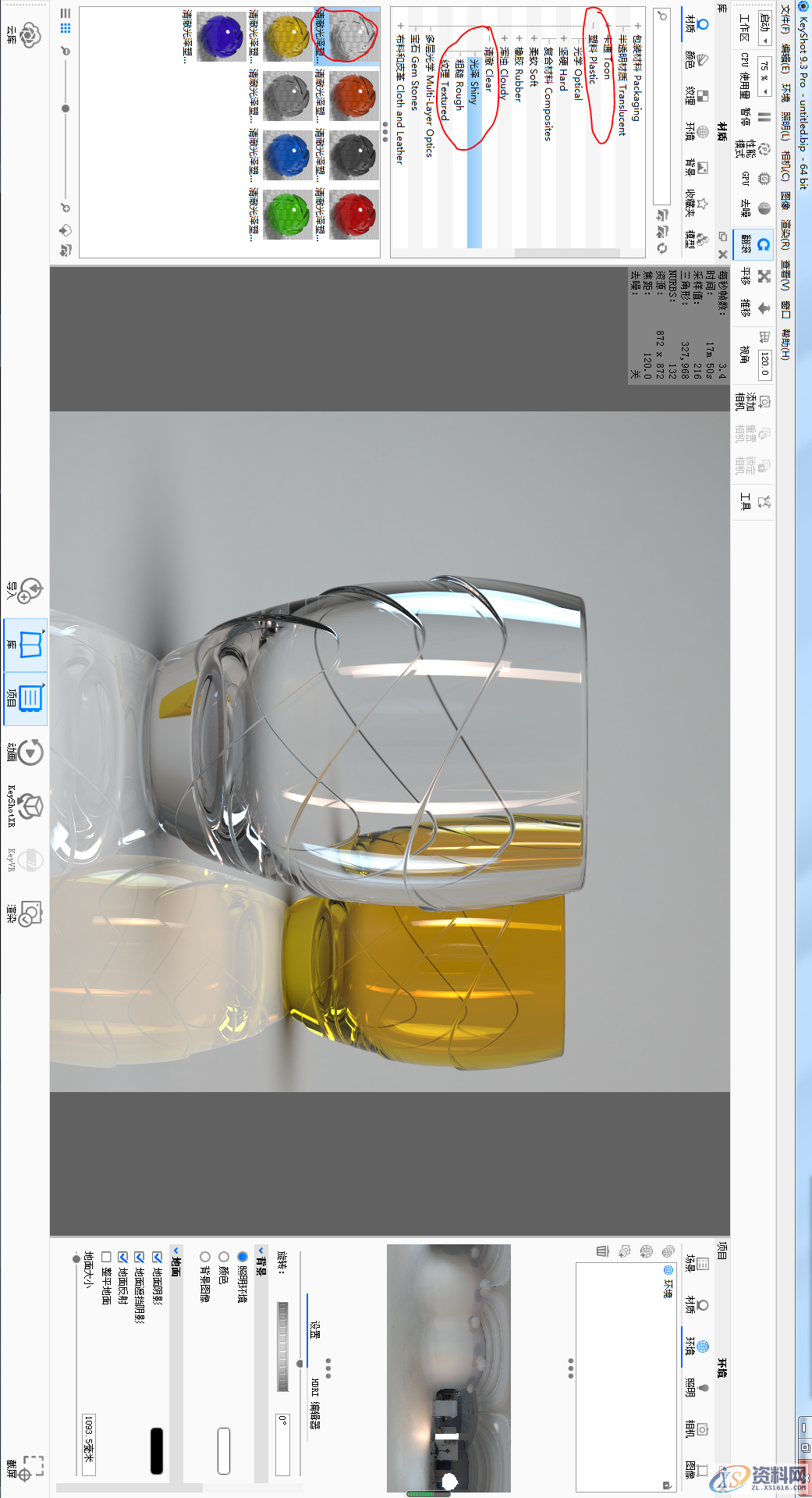 用SolidWorks画一个水杯，太好看了吧！,SolidWorks,一个,第25张