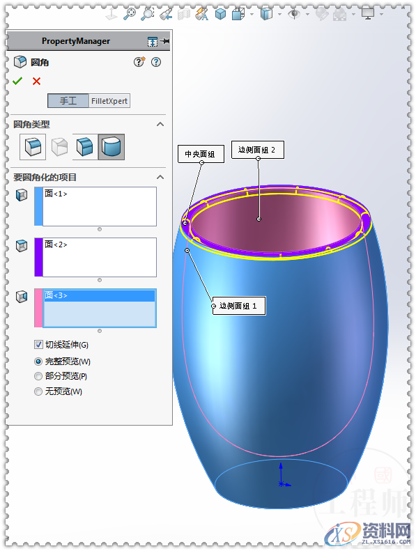 用SolidWorks画一个水杯，太好看了吧！,SolidWorks,一个,第5张