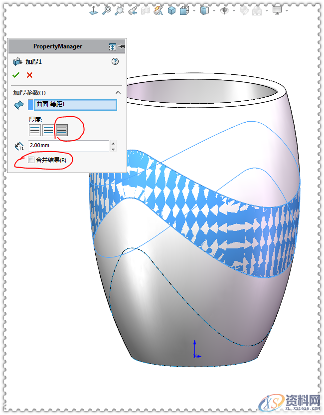 用SolidWorks画一个水杯，太好看了吧！,SolidWorks,一个,第13张