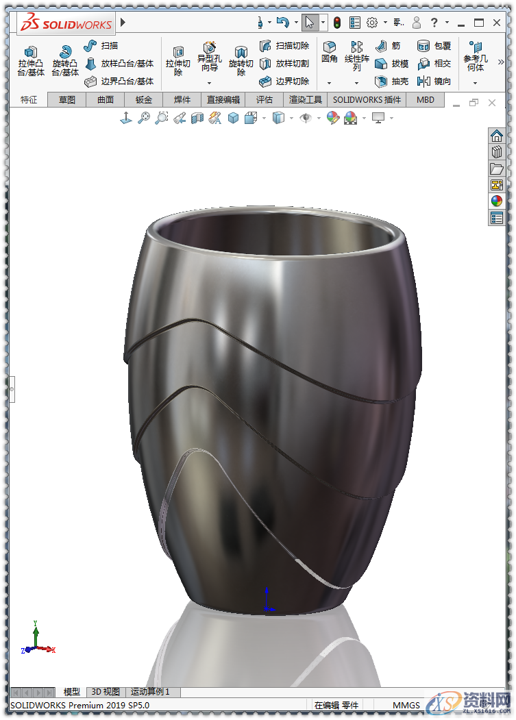 用SolidWorks画一个水杯，太好看了吧！,SolidWorks,一个,第24张