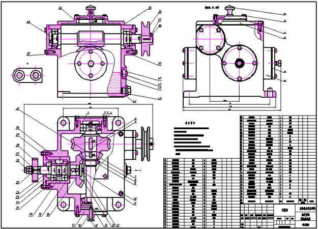 典型零部件机械制图实例-蜗轮蜗杆减速器（图文教程）,典型零部件机械制图实例-蜗轮蜗杆减速器,制图,实例,第2张