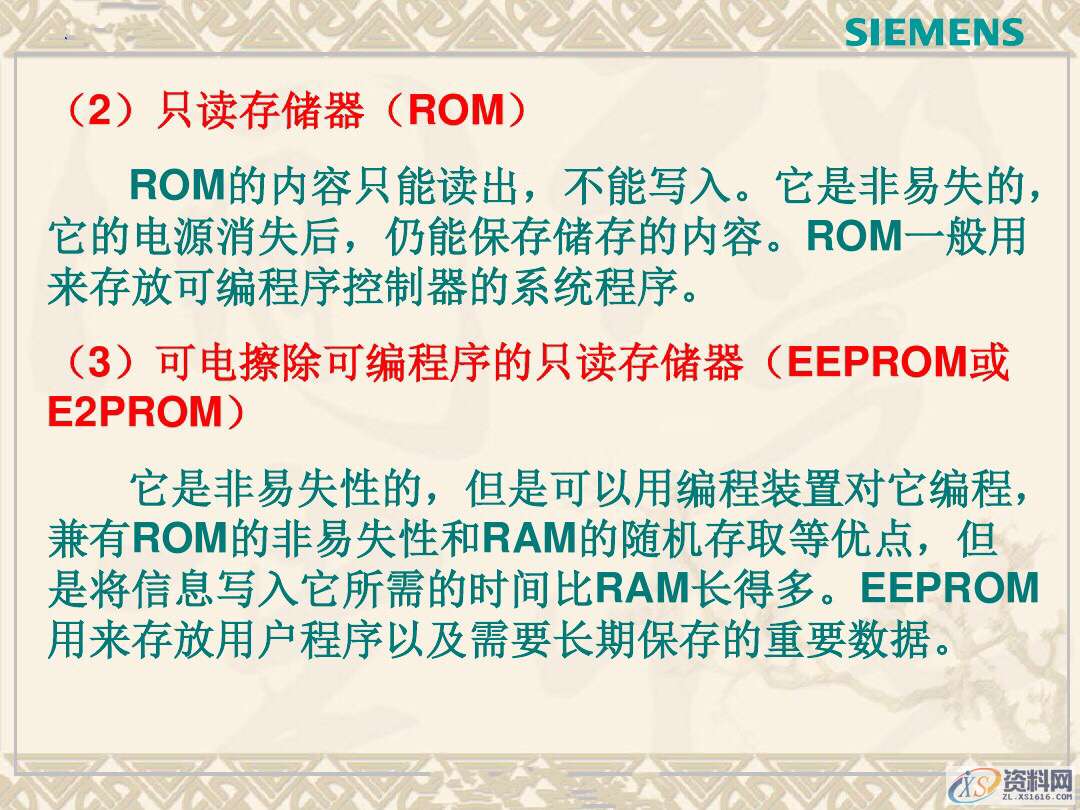 PLC编程基本构成和各部分的功能详解，记得收藏,PLC基本构成和各部分的功能详解，CPU什么作用？小白学PLC必备！,设计培训,培训,培训学校,精雕,第10张