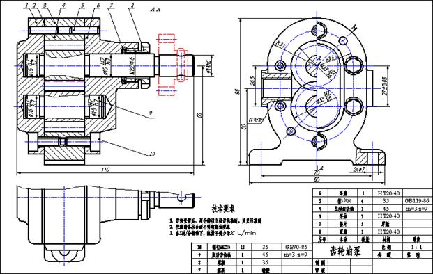 典型零部件机械制图实例-立式齿轮泵（图文教程）,典型零部件机械制图实例-立式齿轮泵,制图,实例,第3张