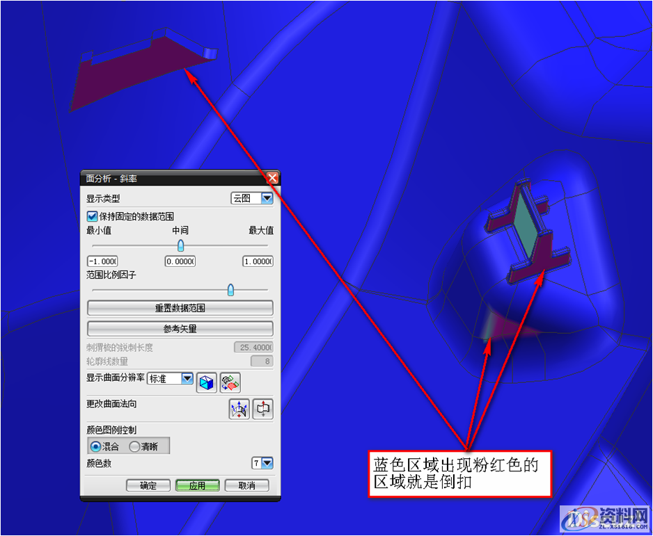 模具设计中快速摆正产品的秘诀,模具设计,产品,第2张