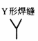 配管通用技术条件（图文教程）,484-3,教程,第12张