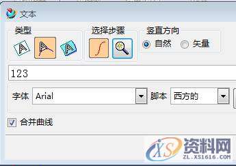 UG模具设计－UG软件操作中如何生成中文文字字符,UG生成文字,模具设计,生成,文字,第10张