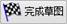 ug钣金设计教程实例分享,UG钣金实例教程,实例,第7张