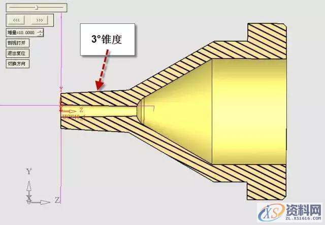 UG模具设计全方位解析的完整方案,模具设计,第22张