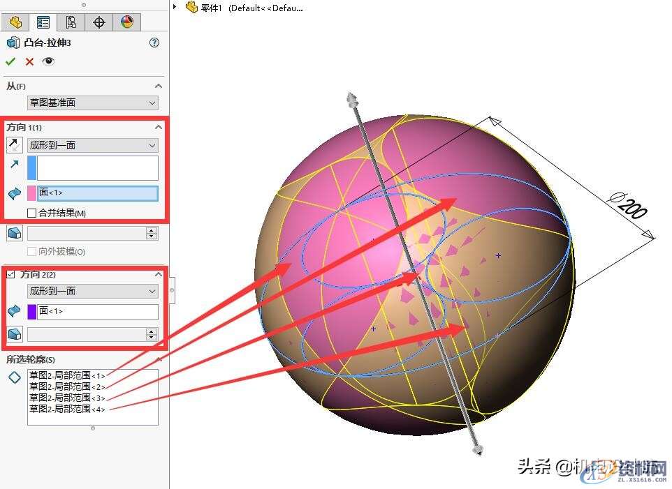 介绍一种SolidWorks建模思路，看看你知道不知道,介绍一种SolidWorks建模思路，看看你知道不知道,知道,建模,SolidWorks,第5张