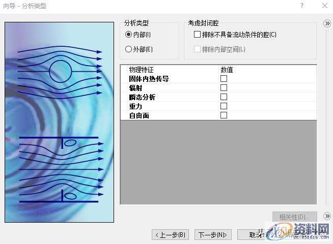 solidworks解决管道流体问题，原来可以如此轻松,solidworks解决管道流体问题，原来可以如此轻松,管道,第5张