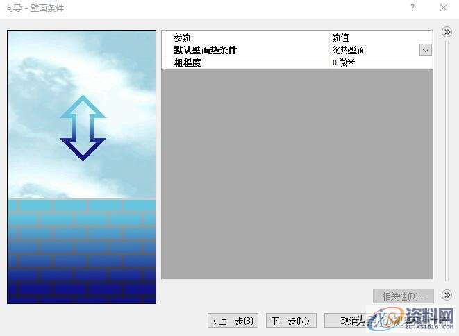 solidworks解决管道流体问题，原来可以如此轻松,solidworks解决管道流体问题，原来可以如此轻松,管道,第7张