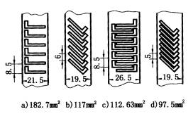 机械制造工程_6.3板料的冲压成形(图文教程),机械制造工程_6.3板料的冲压成形,板料,成形,冲压,第11张