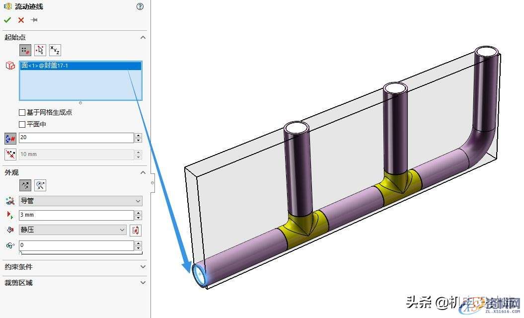 solidworks解决管道流体问题，原来可以如此轻松,solidworks解决管道流体问题，原来可以如此轻松,管道,第15张