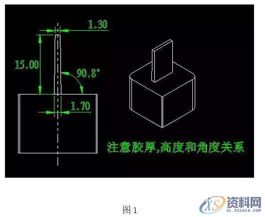 潇洒李老师分享UG拆铜公的几大注意事项，明白后事半功倍！,潇洒,老师,第14张