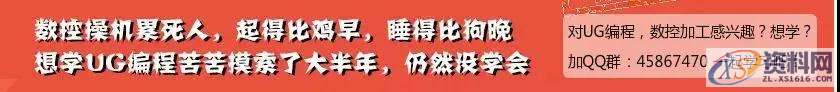 UG数控编程编程二粗参考毛胚 刀路扭曲加工太损耗刀粒，修改公差还是毛坯 ... ...,设计培训,这个,培训,第4张