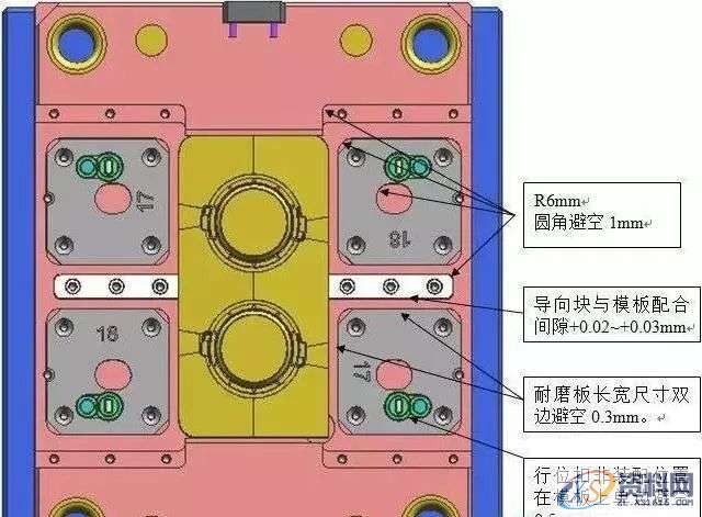 塑胶模具设计：模具设计避空的方法,模具设计,塑胶,第6张