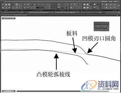 UG汽车模具设计后门外板轮弧滑移线问题的解决方案,模具设计,第8张