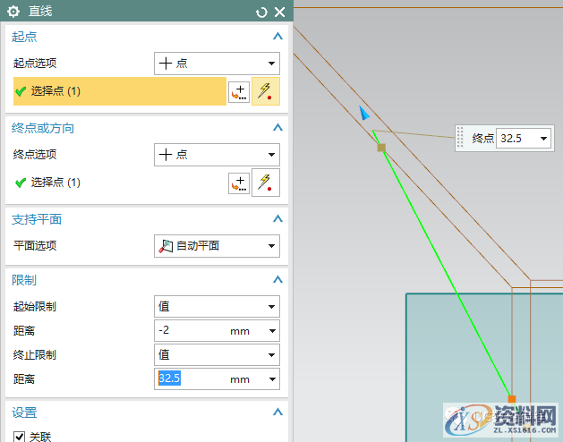 UG模具设计：UG10.0建模实例之喇叭的三维造型,三维,造型,模具设计,建模,第17张