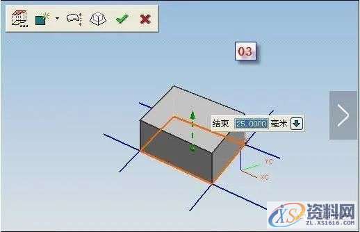 UG编程初学者必备的20条经典技巧,技巧,经典,第3张