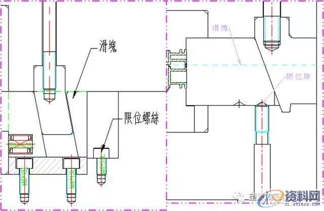 模具设计之侧向分型机构——滑块,侧向,分型,模具设计,机构,第14张