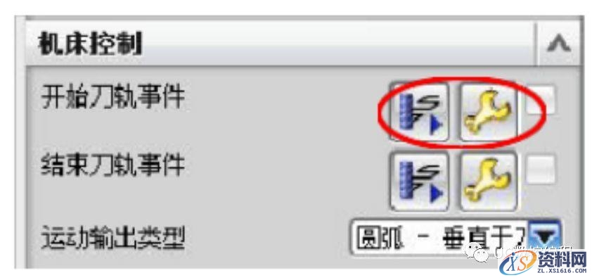 UG编程后处理后，加入刀具半径补偿的方法与步骤,半径,步骤,第5张