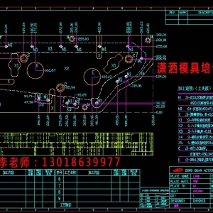 学了这些CAD技巧，画图速度将提升10倍,画图,技巧,第2张