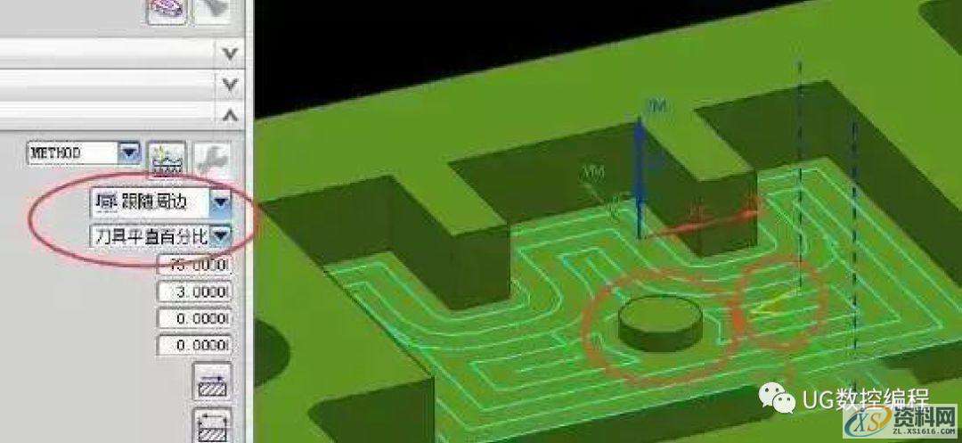 CNC数控编程——UG编程快速解决加工对多余刀路的优化问题，值得收藏 ...,数控,第5张
