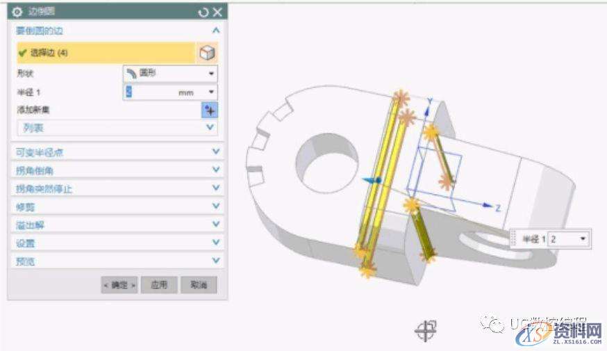 CNC数控编程UG编程实例教你快速学习3D建模（内附图纸）,建模,图纸,数控,实例,第6张