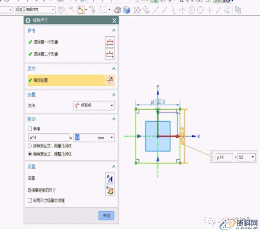 CNC数控编程UG编程实例教你快速学习3D建模（内附图纸）,建模,图纸,数控,实例,第1张