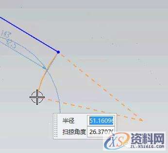 UG编程实例教程——锯齿刀（复杂草图绘制思路）,草图,标注,圆弧,绘制,圆心,第7张