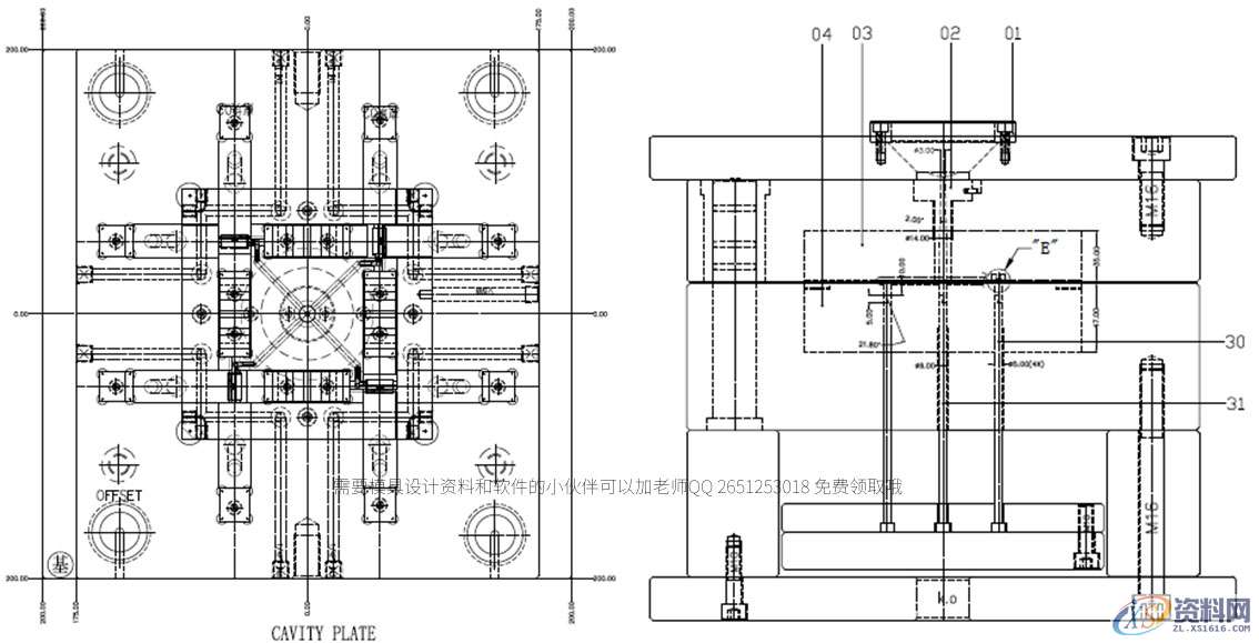 塑胶模具设计，四面抽芯多型腔注射模的设计要点，你学到了吗！ ...,型腔,模具设计,要点,第3张