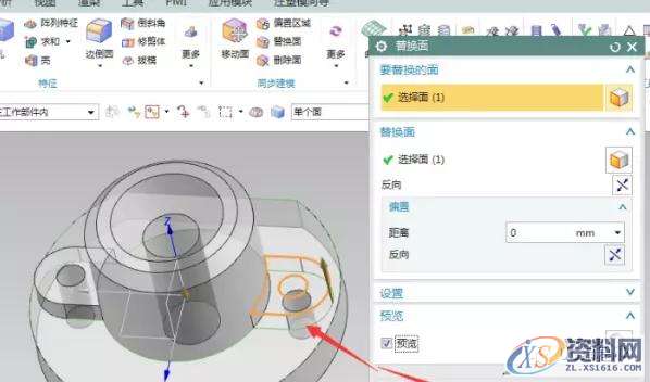 UG10.0数控编程中替换面的使用技巧,数控,第6张