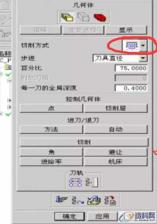 UG数控编程开粗、二次开粗加工技巧及过切处理方法,数控,技巧,第3张