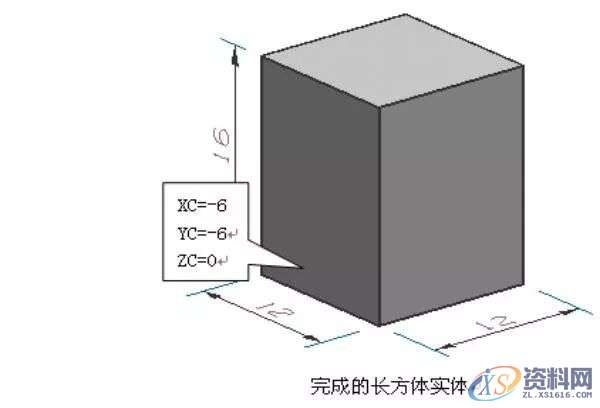 UG编程-新手学习的编程基础知识详细讲解,第8张