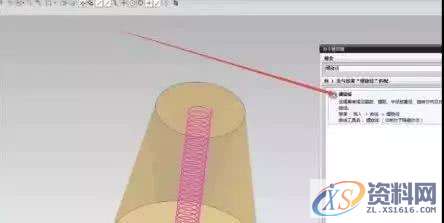 UG数控编程3种螺旋刀路方法，适用于各种2d, 3d加工,数控,用于,第7张