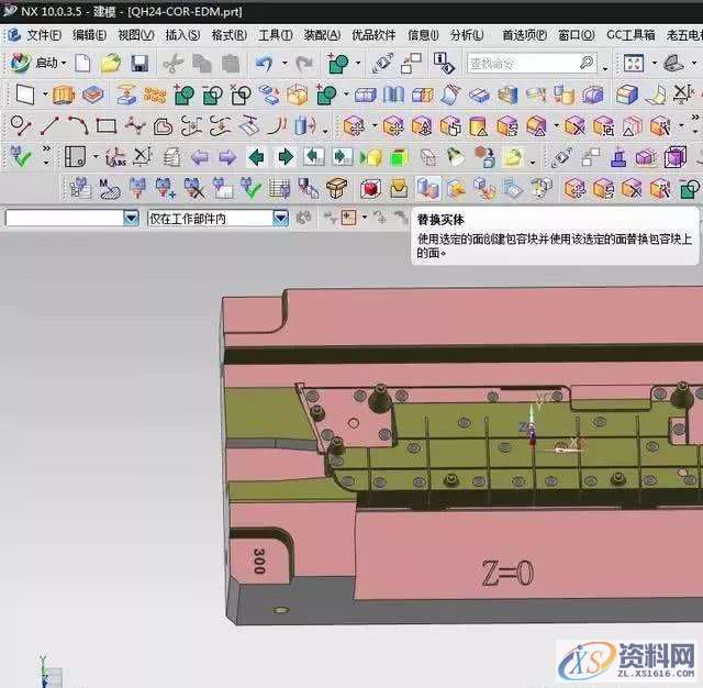 UG编程－一些非常好用的拆电极命令！,电极,命令,一些,第3张