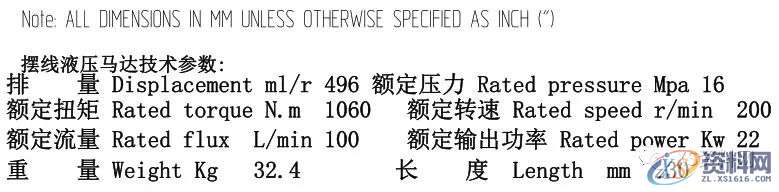 塑胶模具设计激光发生器镜头盖的注塑模设计案例讲解,模具设计,第6张